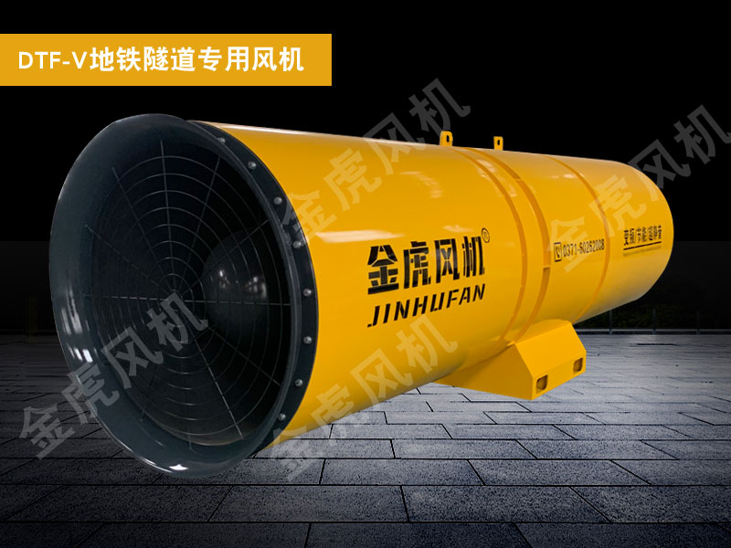 DTF-V���F������(zhu��n)���L(f��ng)�C(j��)